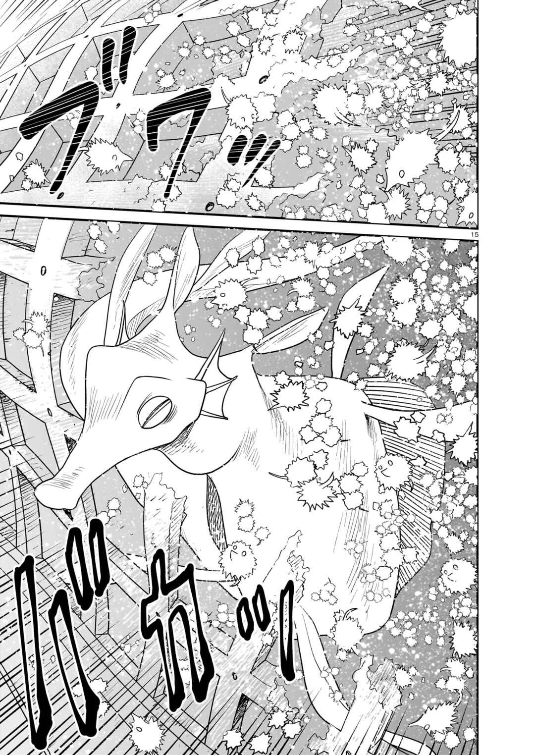 Page 15 Chapter 13 Tsuraneko