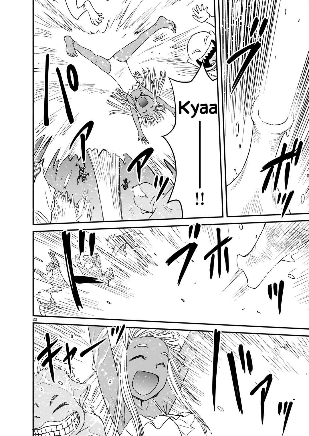 Page 22 Chapter 13 Tsuraneko