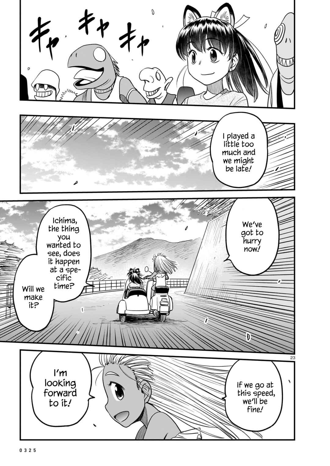 Page 23 Chapter 13 Tsuraneko