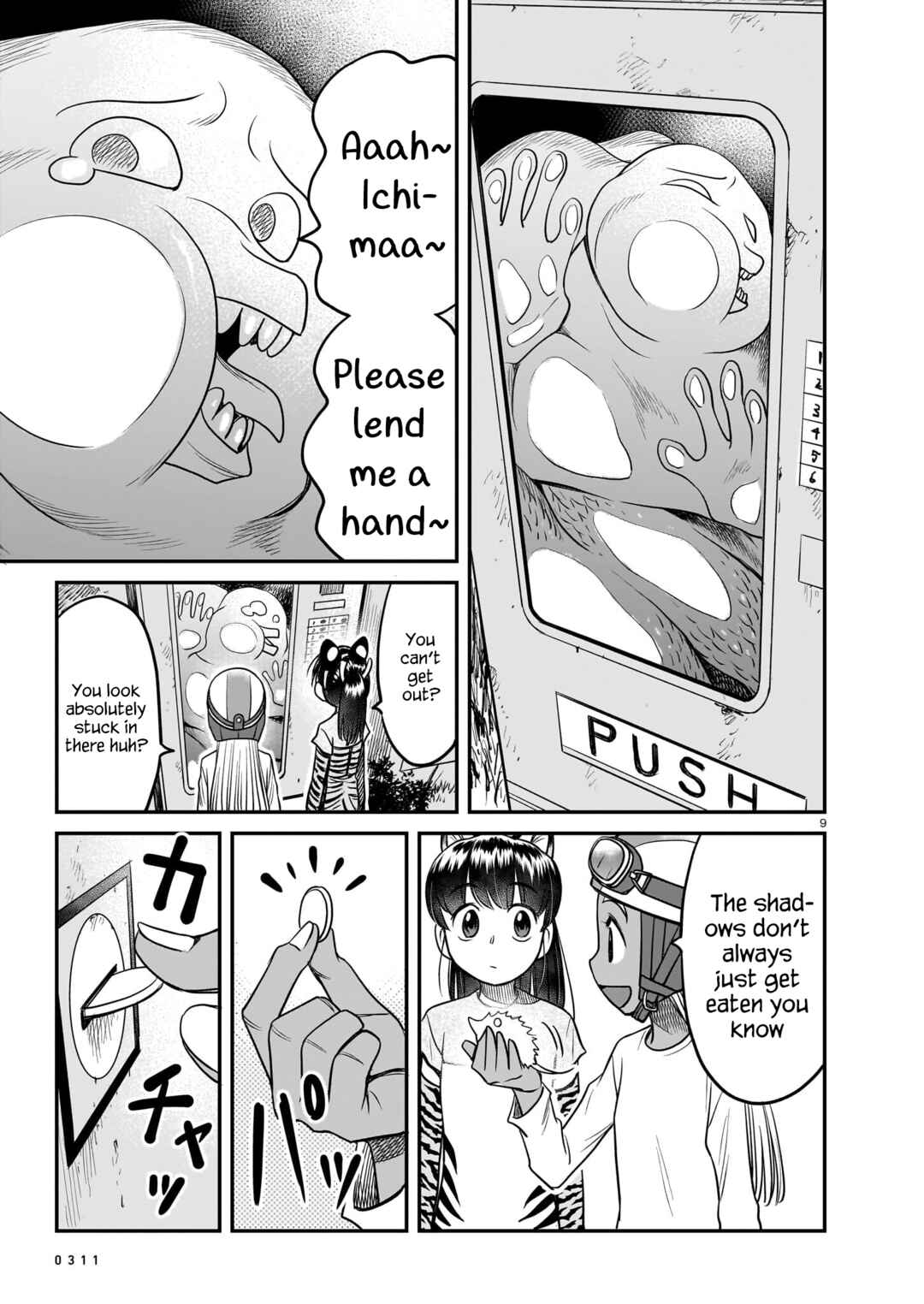 Page 9 Chapter 13 Tsuraneko