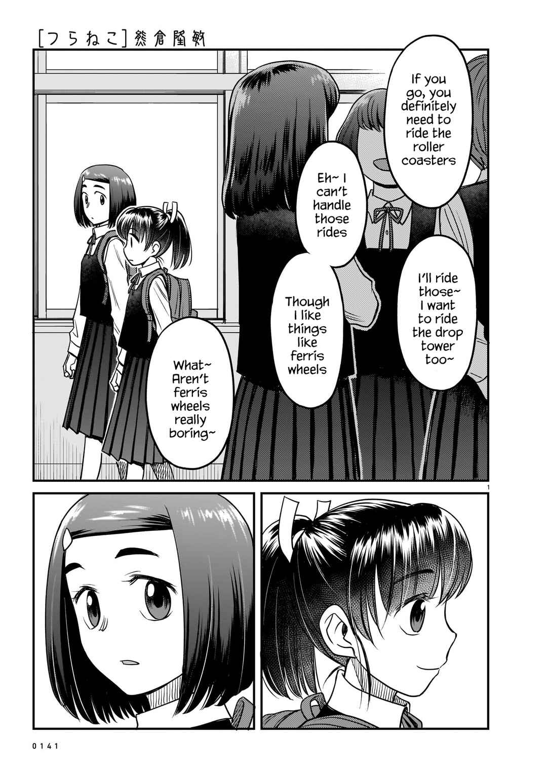 Page 1 Chapter 11 Tsuraneko