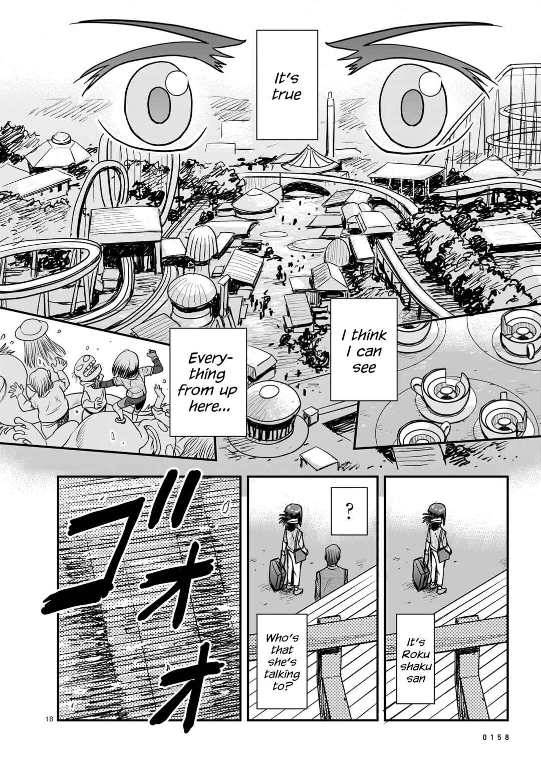 Page 18 Chapter 11 Tsuraneko
