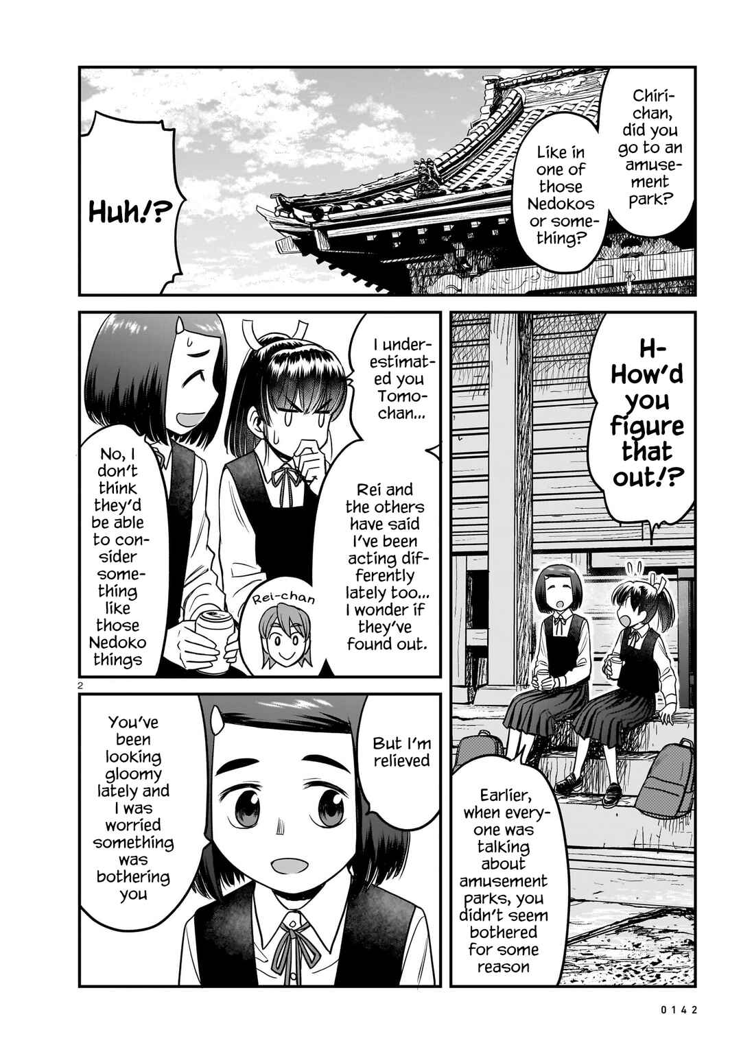 Page 2 Chapter 11 Tsuraneko