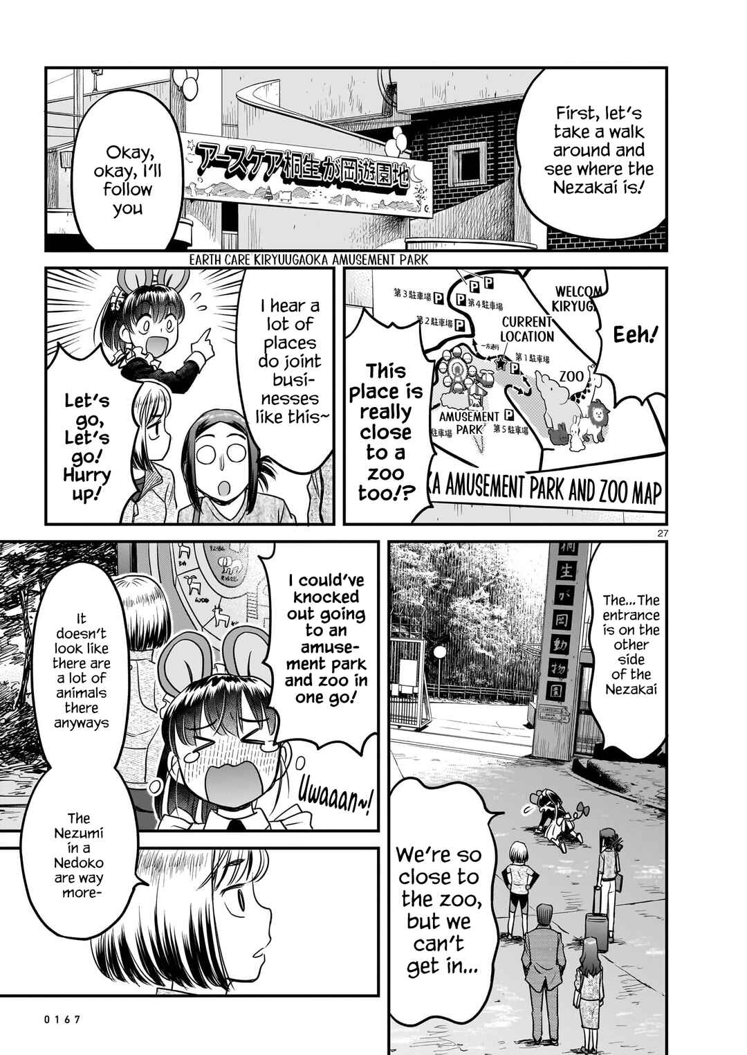 Page 27 Chapter 11 Tsuraneko