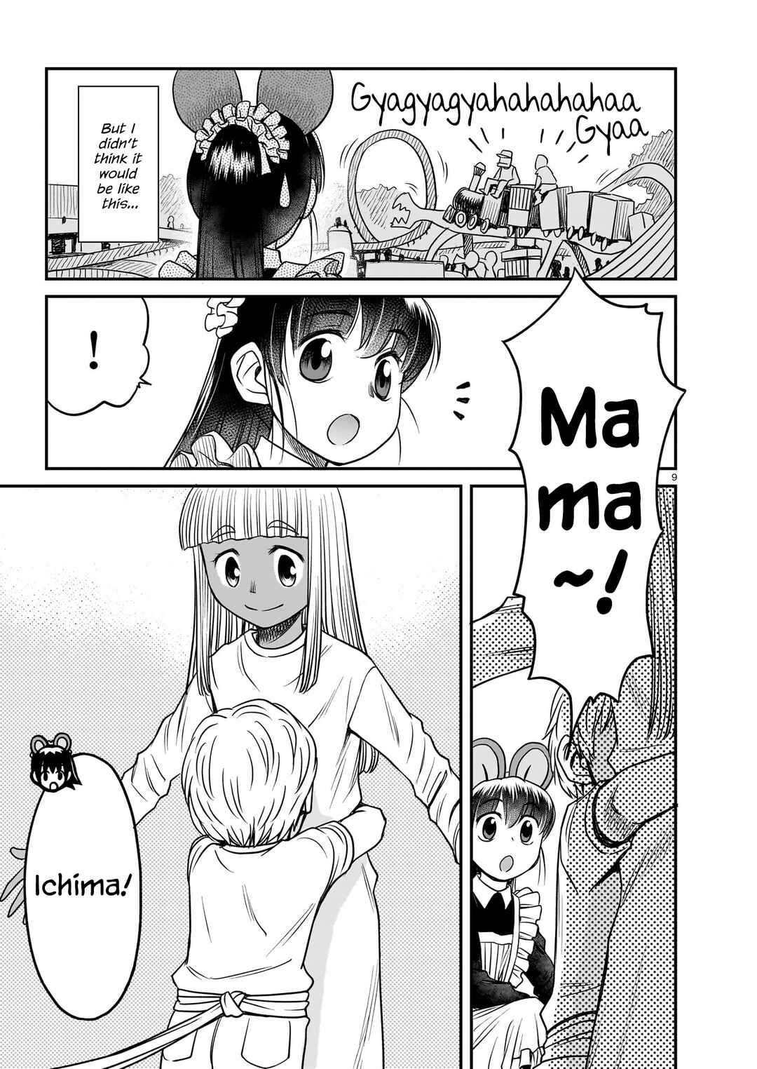 Page 9 Chapter 11 Tsuraneko