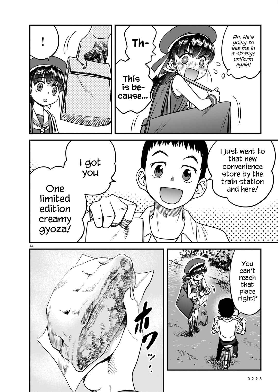 Page 14 Chapter 12 Tsuraneko