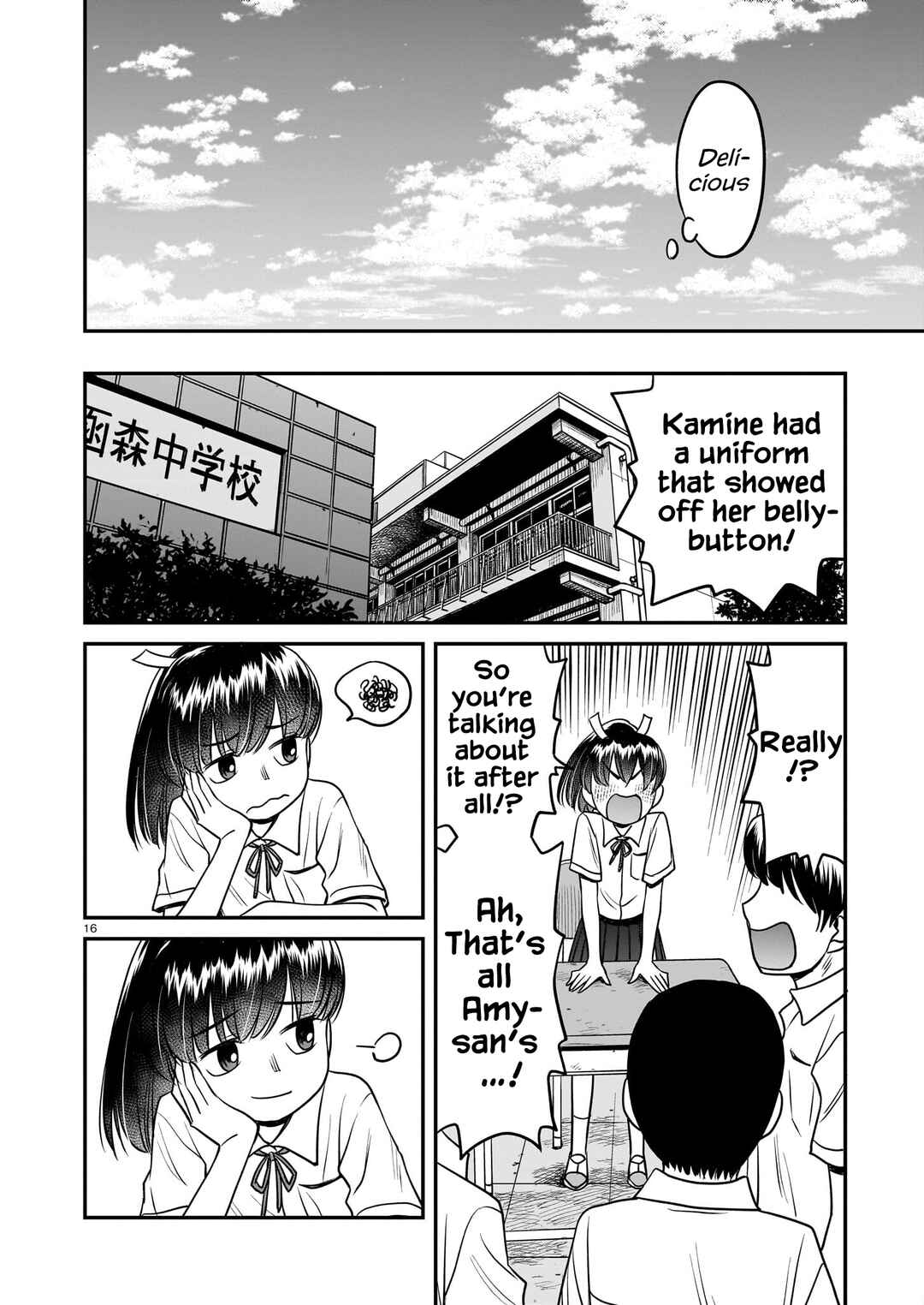 Page 16 Chapter 12 Tsuraneko