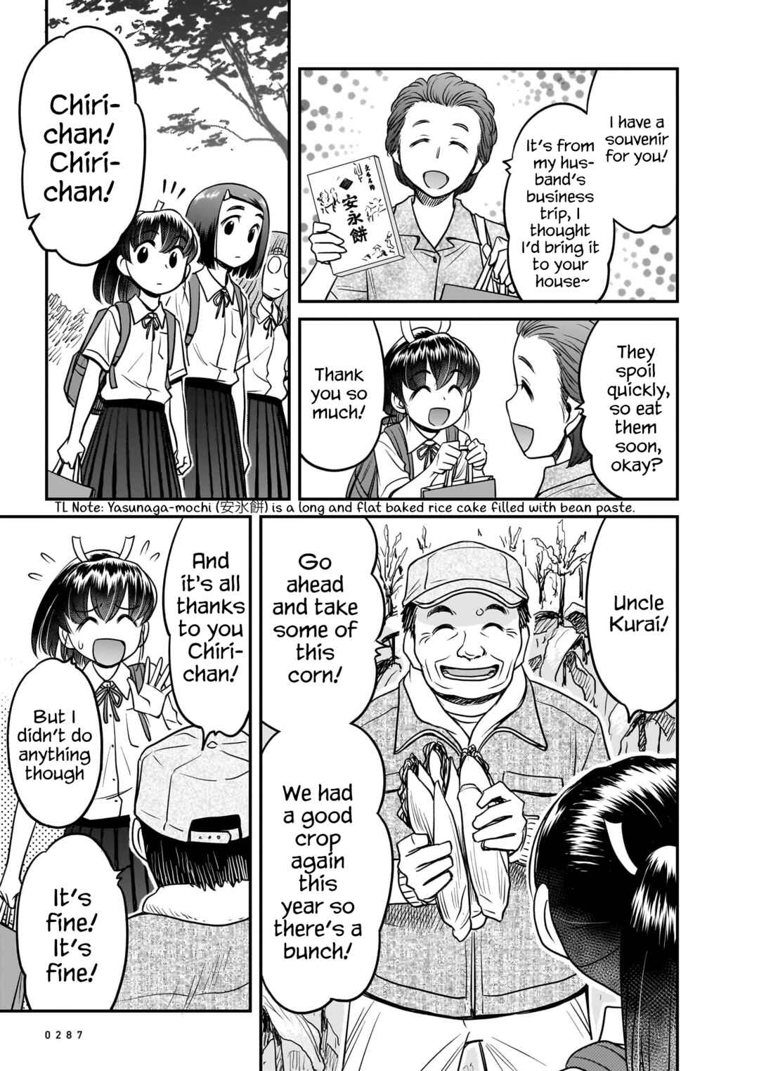 Page 3 Chapter 12 Tsuraneko