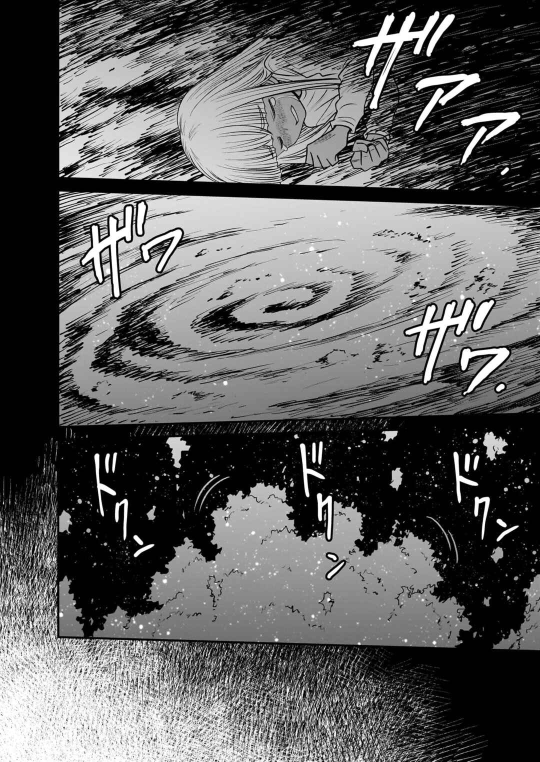 Page 20 Chapter 8 Tsuraneko