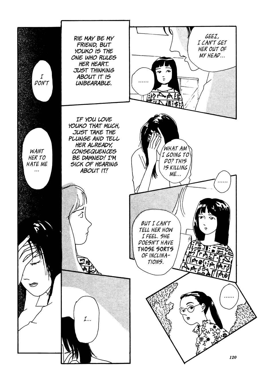 Page 14 Chapter Unknown_a0cf Drifting Body
