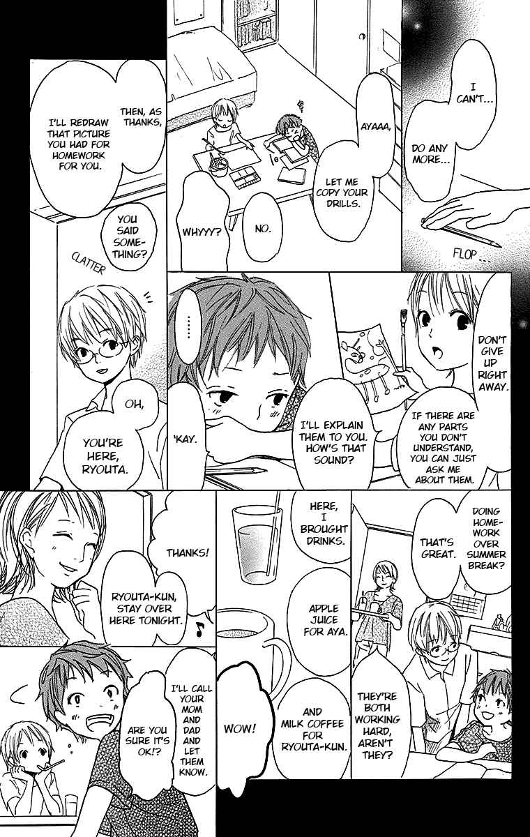 Page 16 Chapter 3 Tonari no Kanata