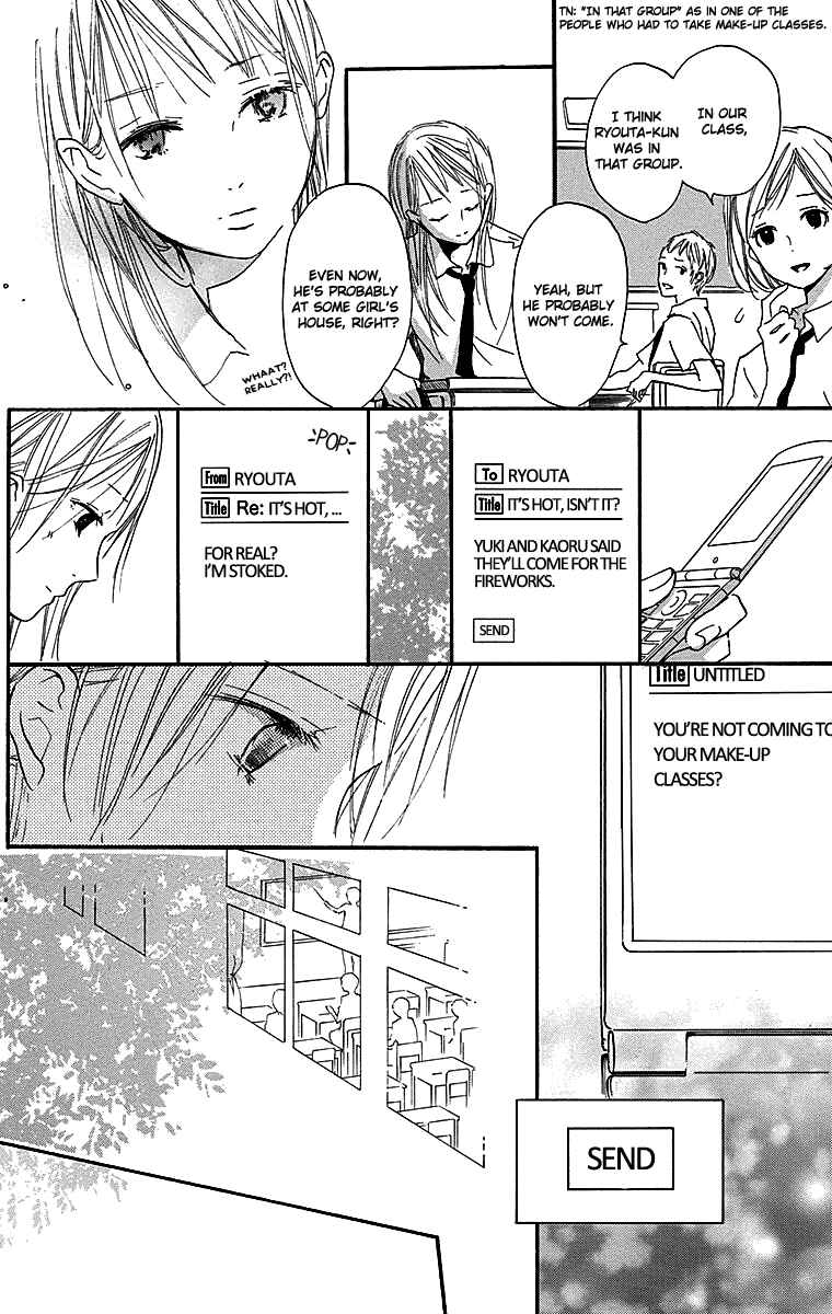 Page 19 Chapter 3 Tonari no Kanata