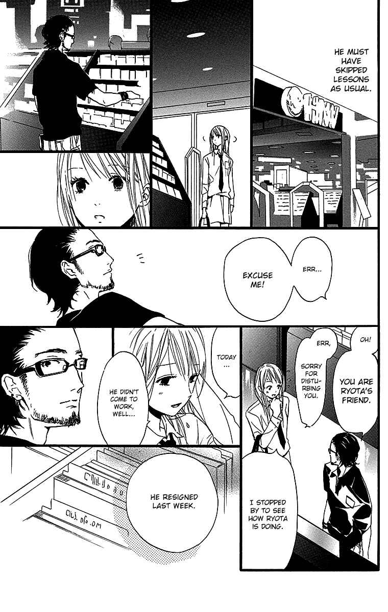 Page 40 Chapter 3 Tonari no Kanata