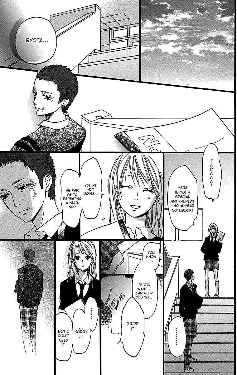 Page 44 Chapter 3 Tonari no Kanata