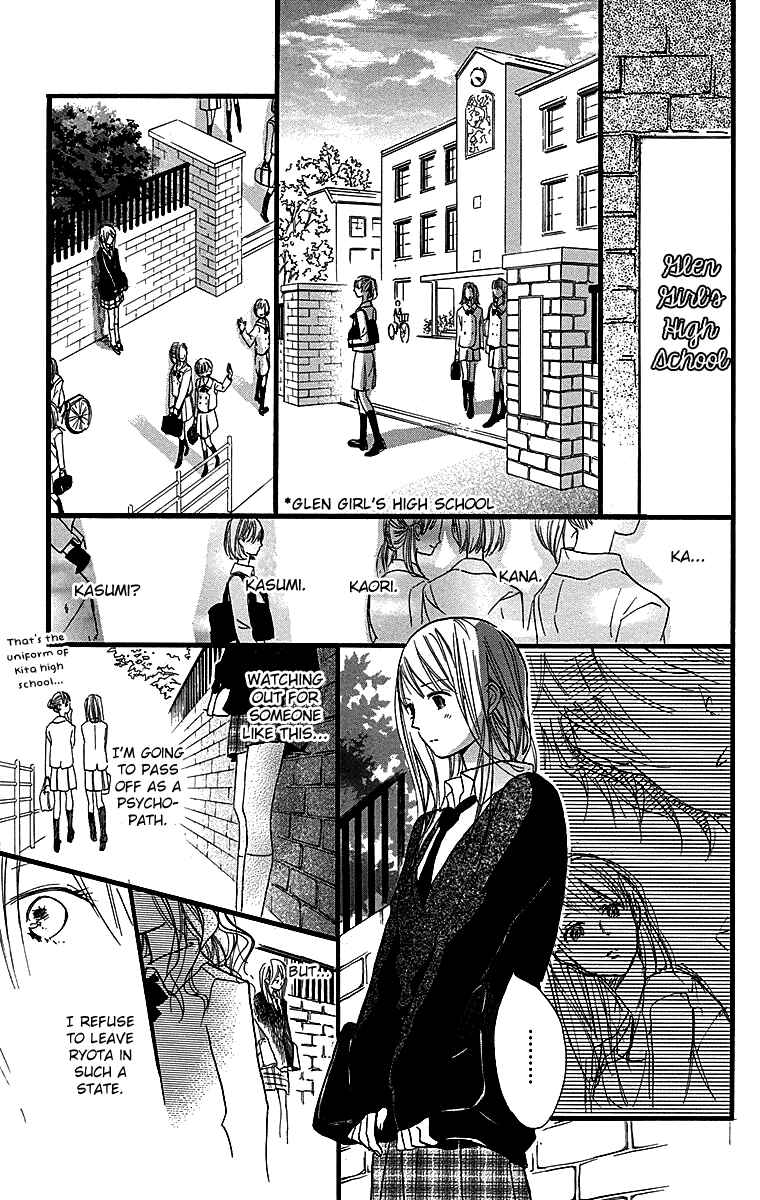 Page 46 Chapter 3 Tonari no Kanata