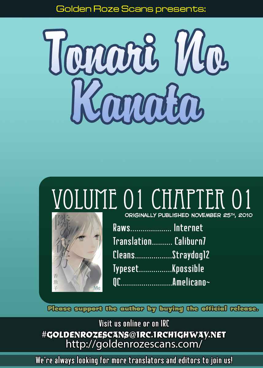 Page 70 Chapter 3 Tonari no Kanata