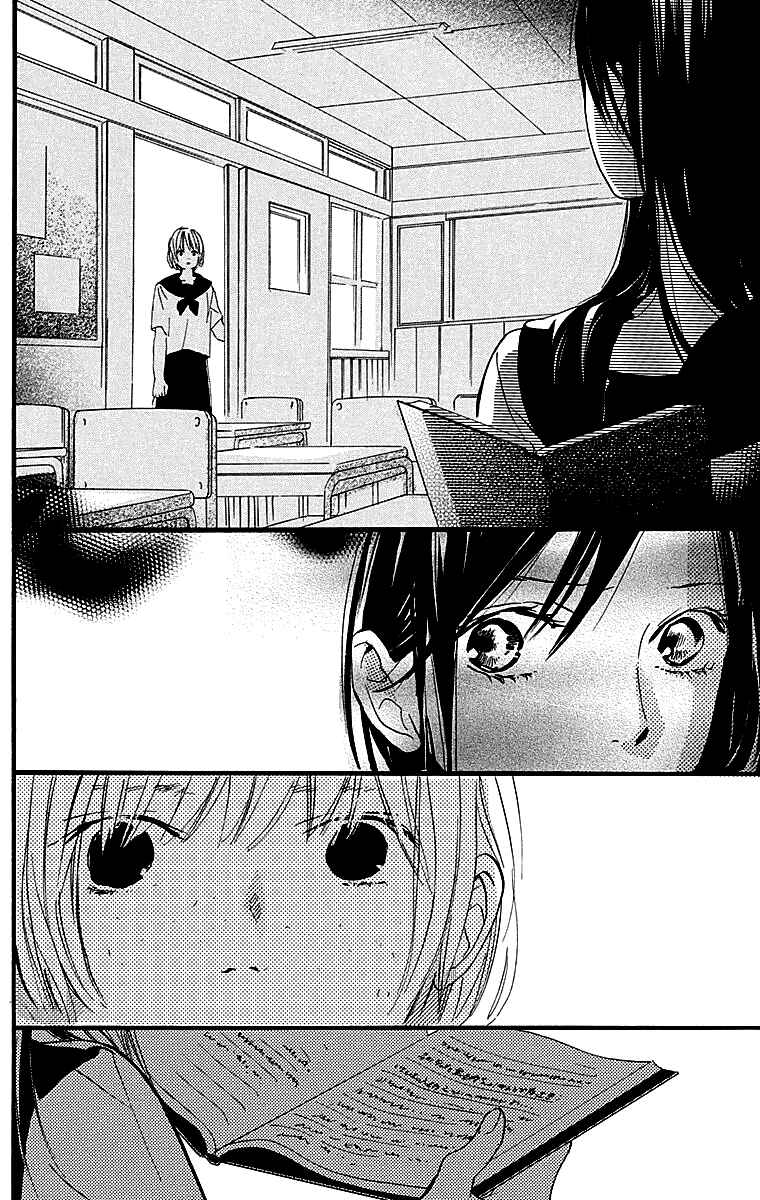 Page 36 Chapter 4 Tonari no Kanata