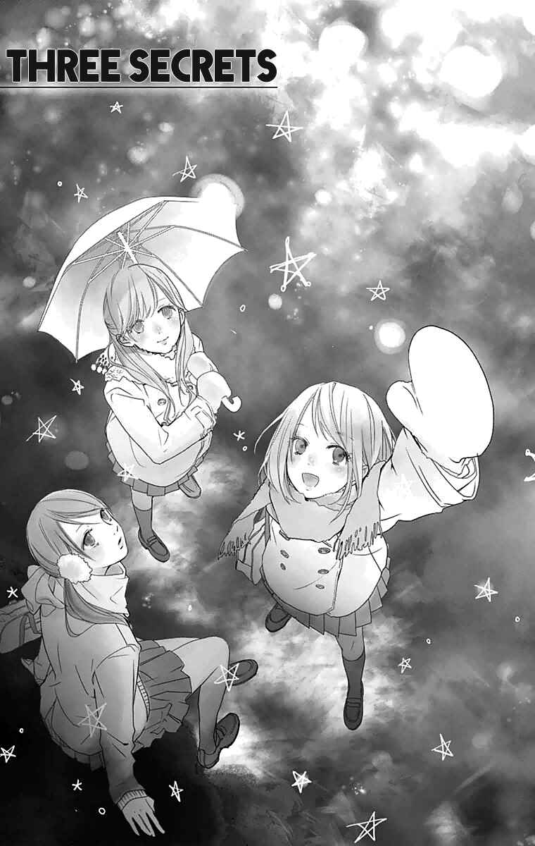 Page 1 Chapter 2 Tonari no Kanata