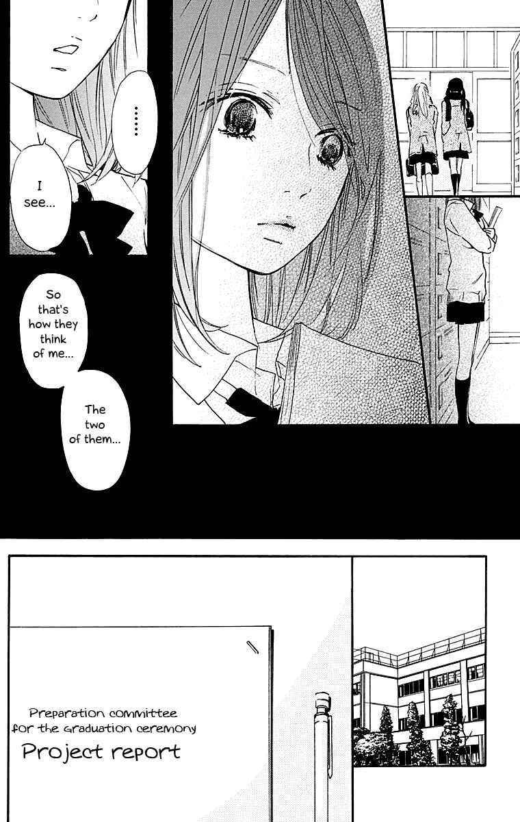 Page 20 Chapter 2 Tonari no Kanata