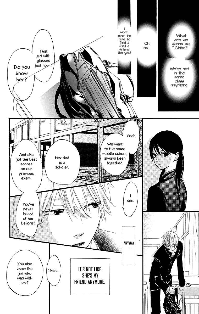 Page 22 Chapter 2 Tonari no Kanata