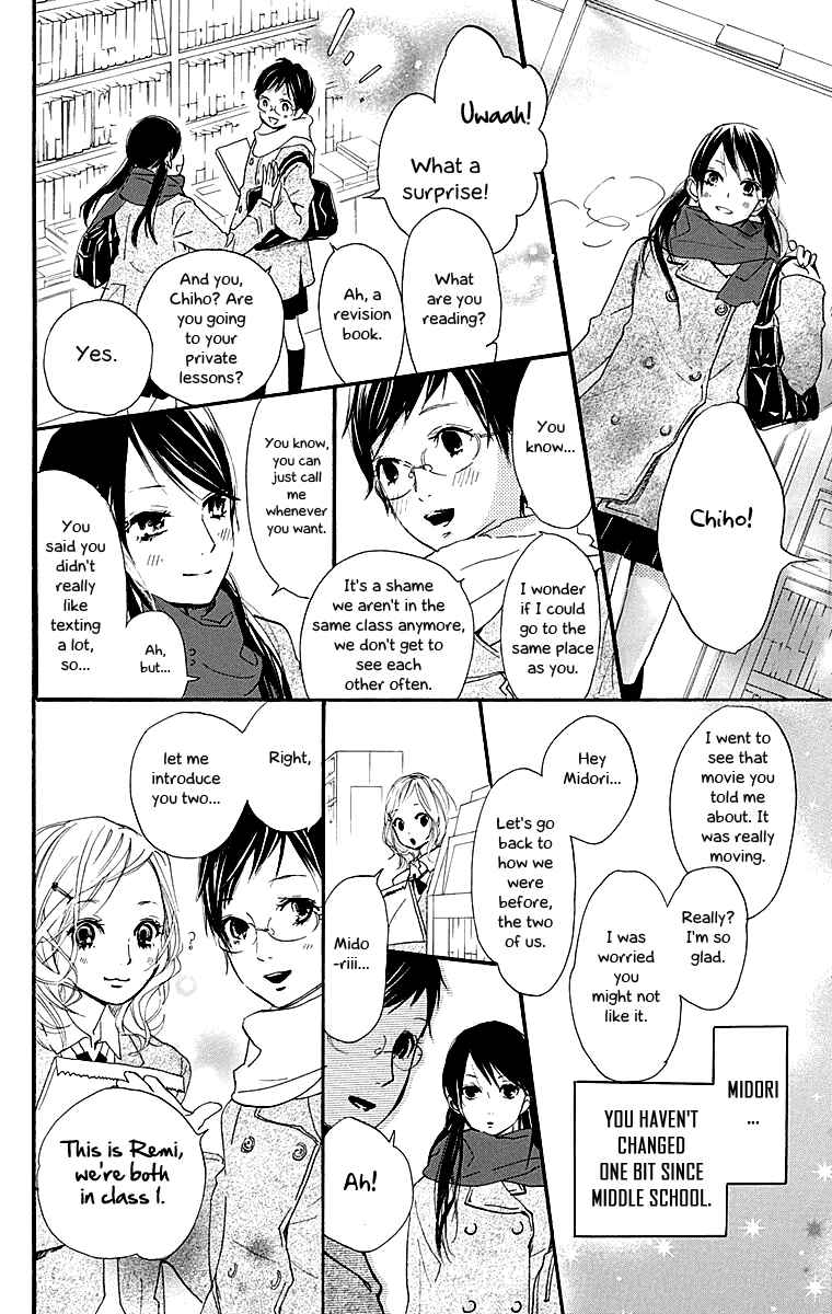Page 8 Chapter 2 Tonari no Kanata