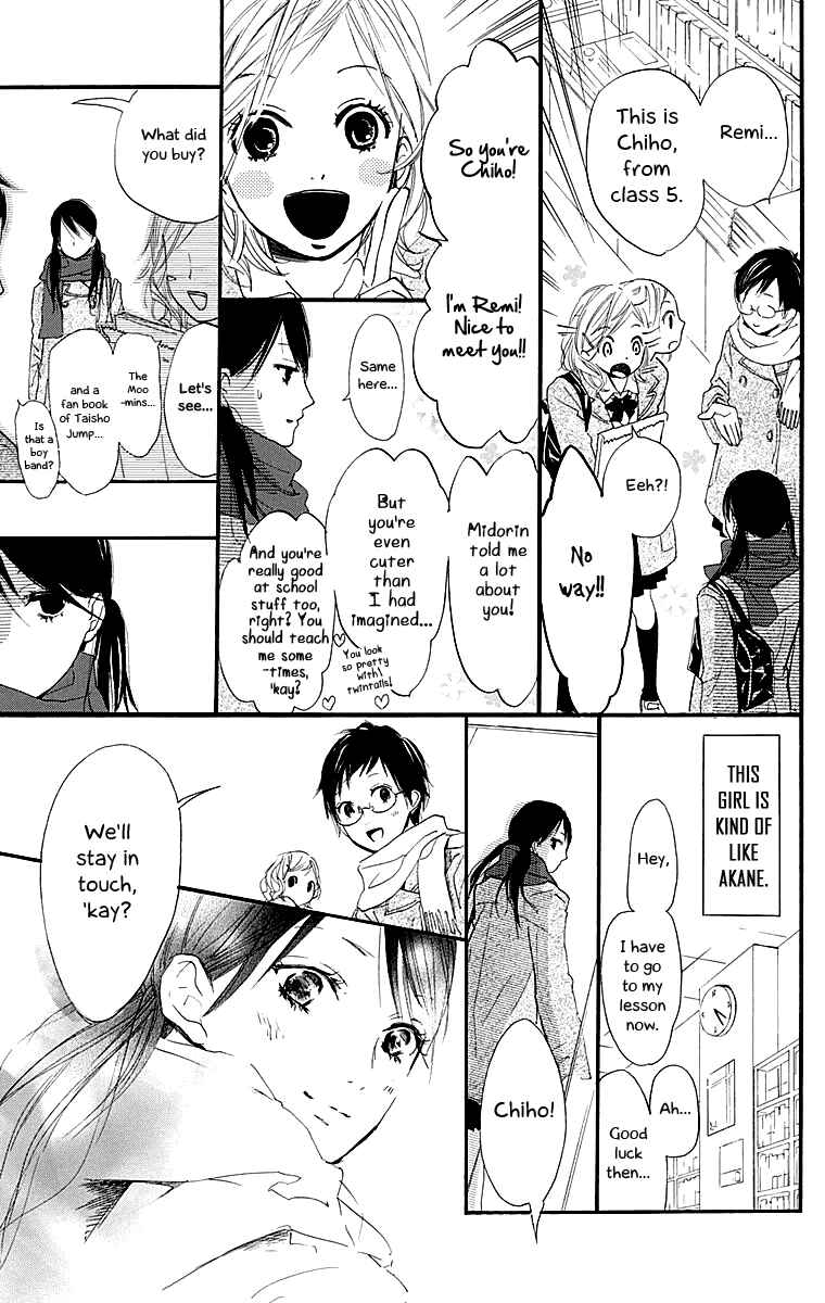 Page 9 Chapter 2 Tonari no Kanata