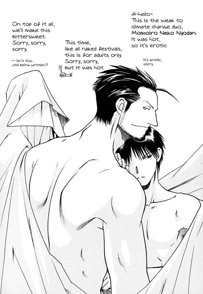 Page 20 Chapter Unknown_e003 Fullmetal Alchemist - In The Graceful, Savage Hand (Doujinshi)