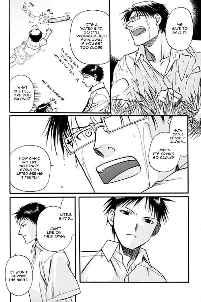 Page 30 Chapter Unknown_e003 Fullmetal Alchemist - In The Graceful, Savage Hand (Doujinshi)