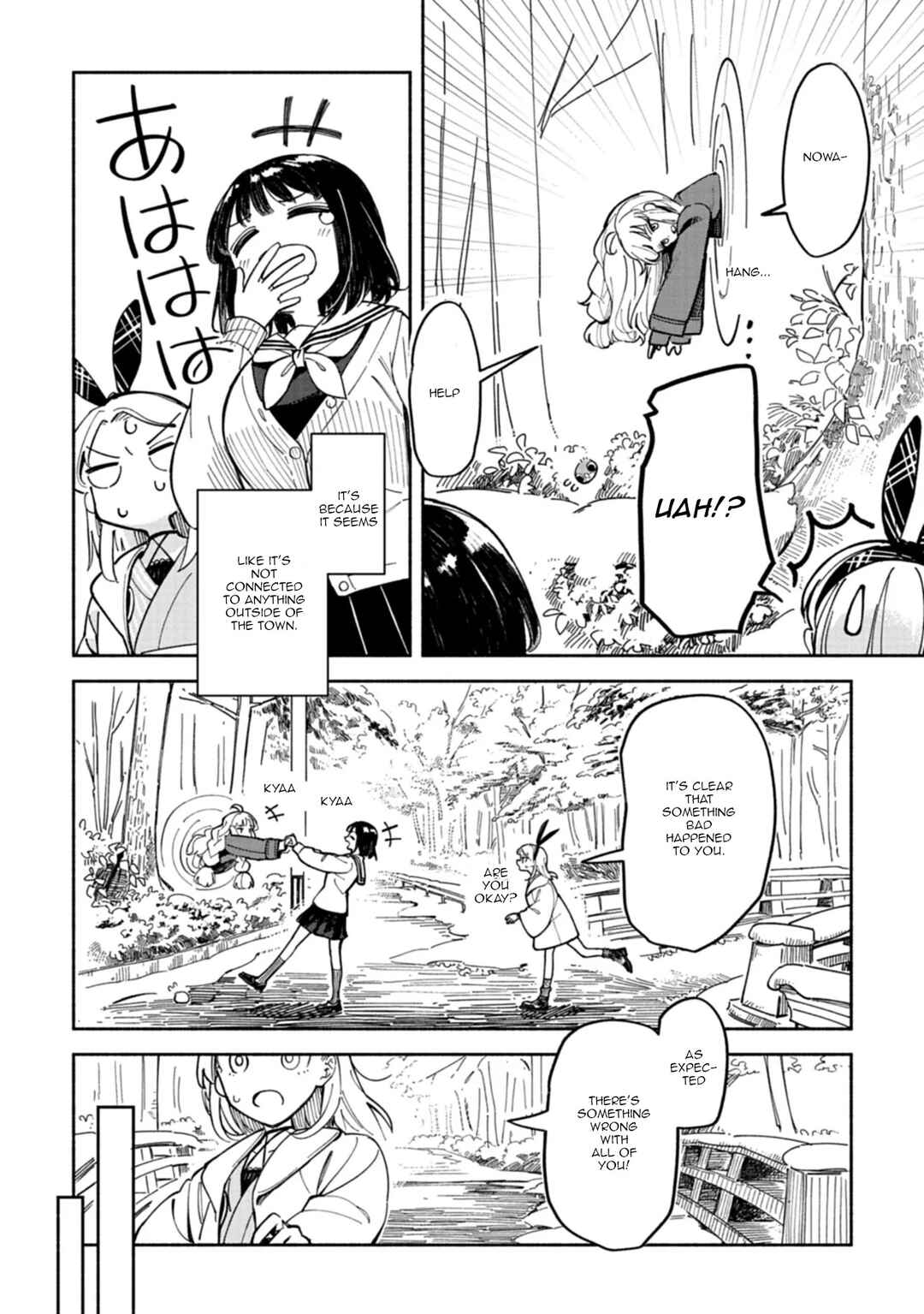 Page 18 Chapter 2 Norakura Märchen