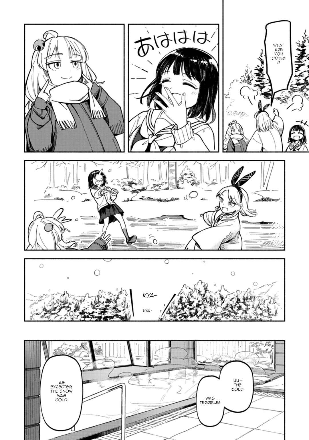 Page 20 Chapter 2 Norakura Märchen