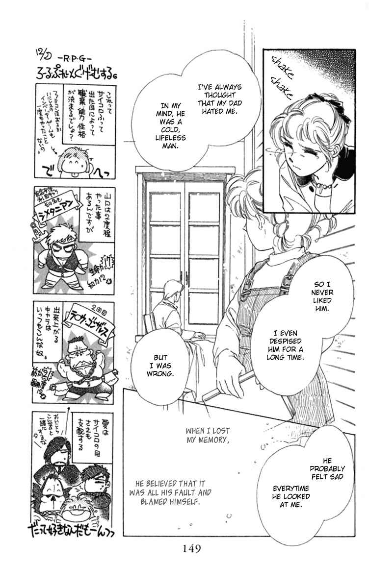 Page 7 Chapter 23 Viehmannin Sings