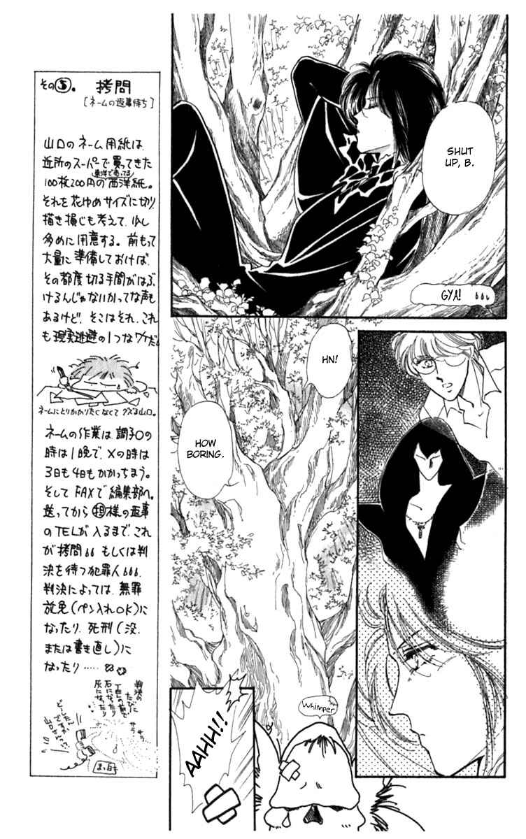 Page 6 Chapter 12 Viehmannin Sings
