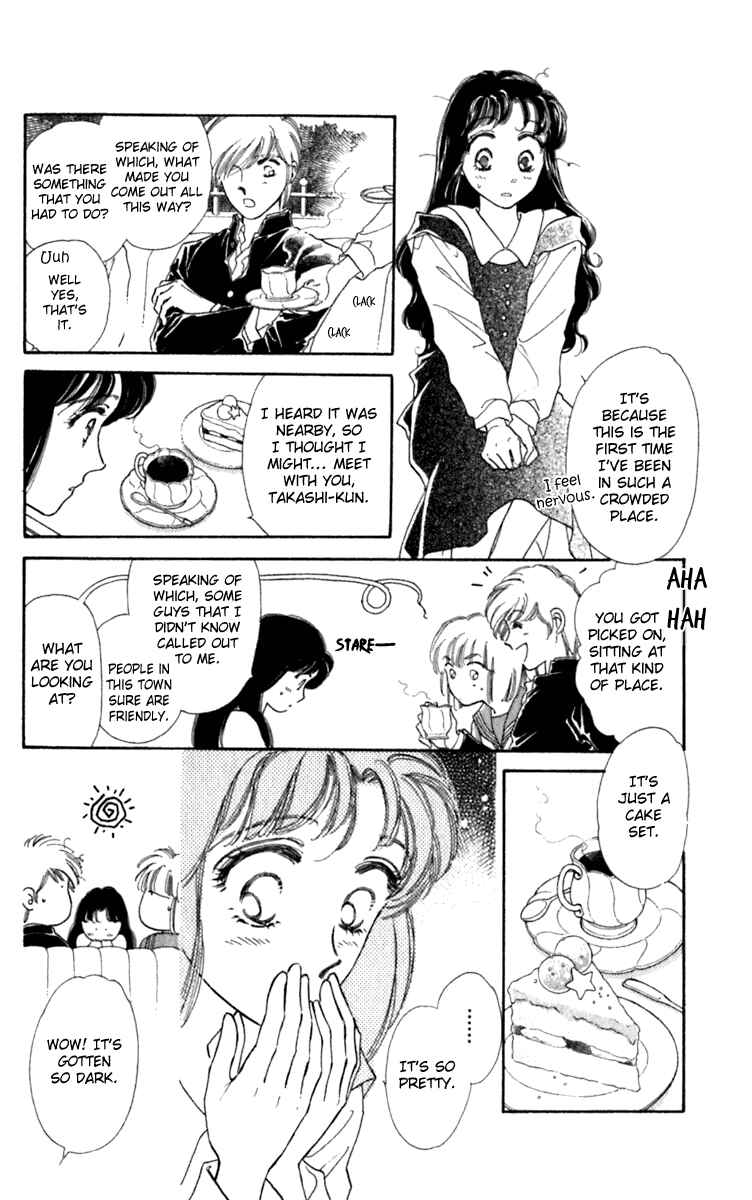 Page 12 Chapter 26.1 Viehmannin Sings