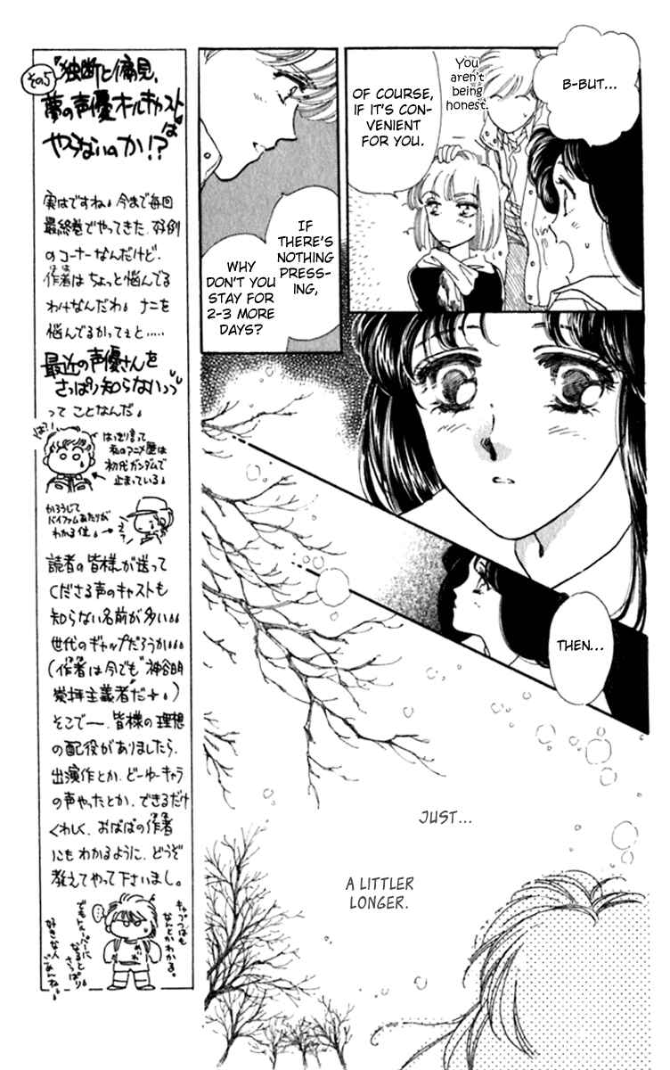 Page 25 Chapter 26.1 Viehmannin Sings