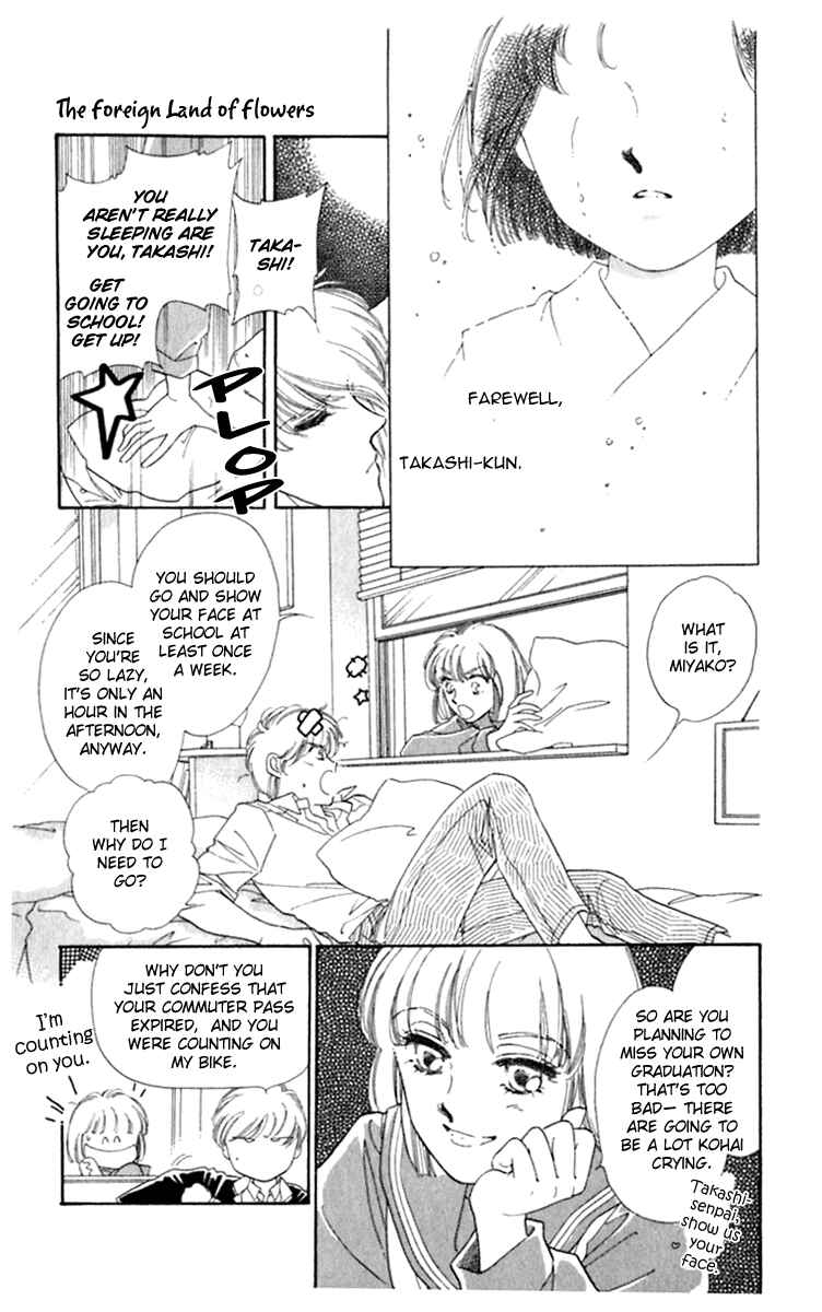 Page 3 Chapter 26.1 Viehmannin Sings