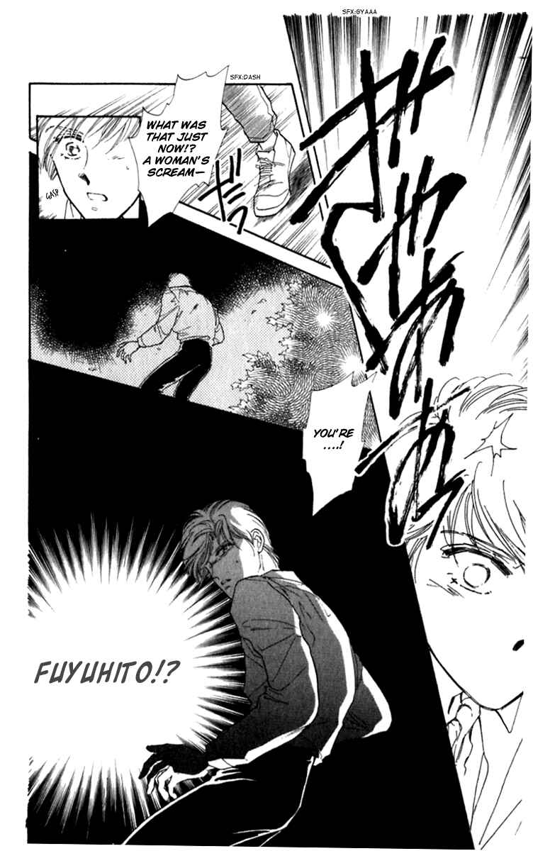 Page 52 Chapter 26.1 Viehmannin Sings