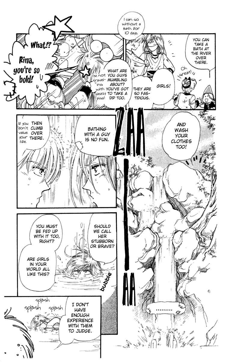 Page 13 Chapter 3 Viehmannin Sings