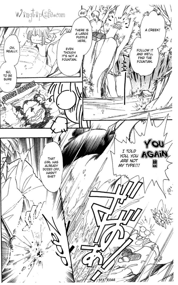 Page 10 Chapter 9 Viehmannin Sings
