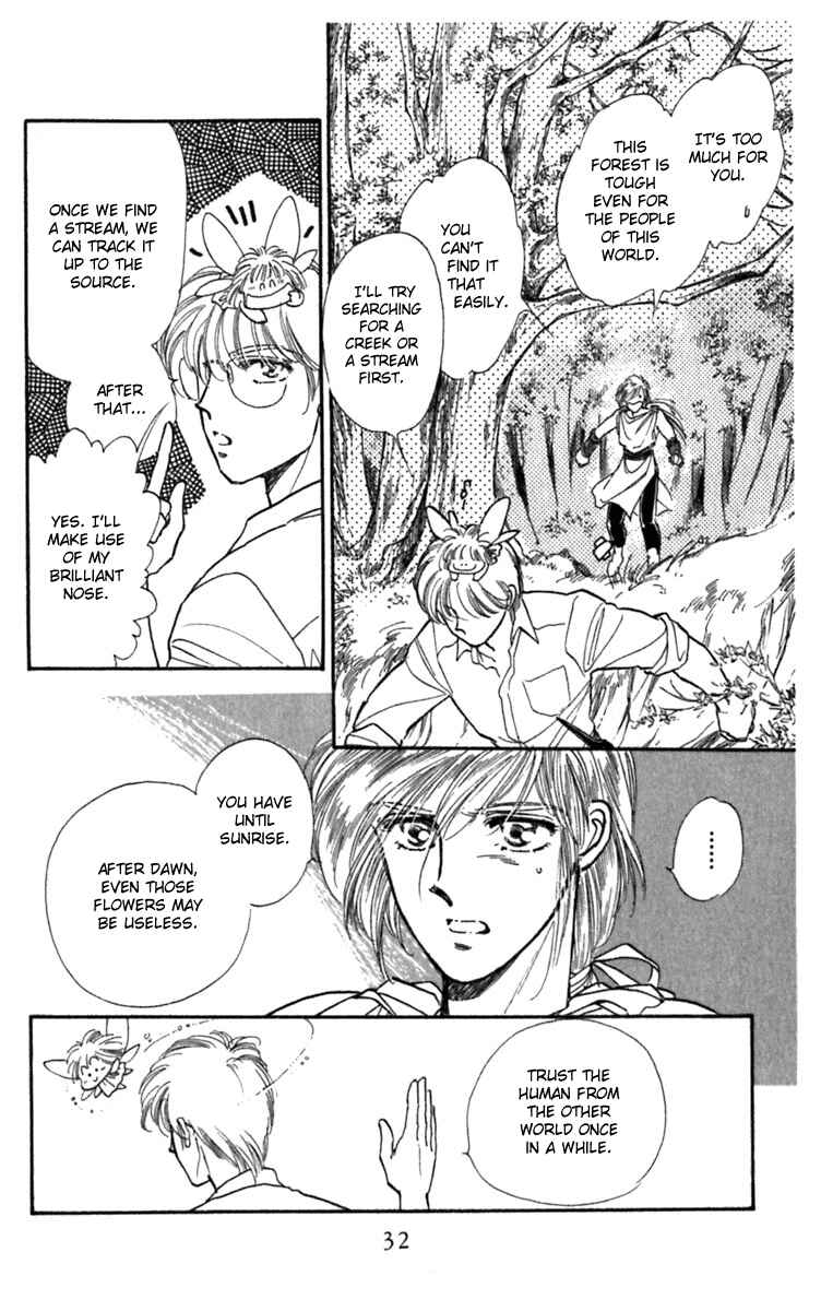 Page 6 Chapter 9 Viehmannin Sings