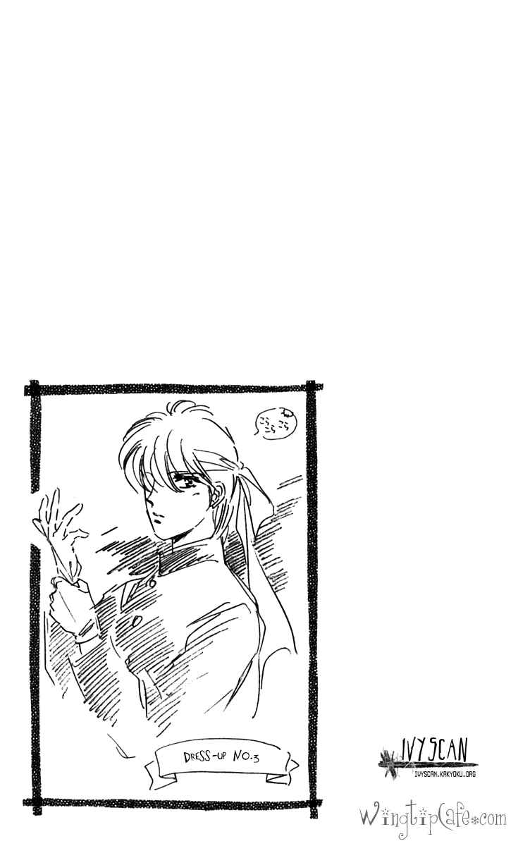 Page 25 Chapter 5 Viehmannin Sings