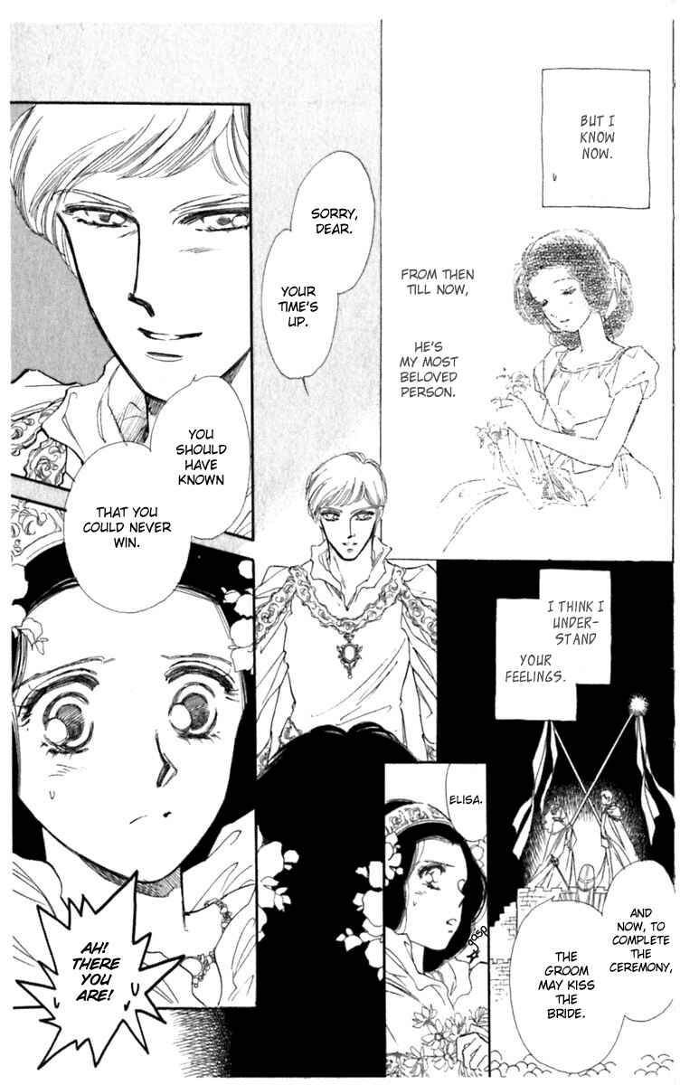 Page 19 Chapter 15 Viehmannin Sings