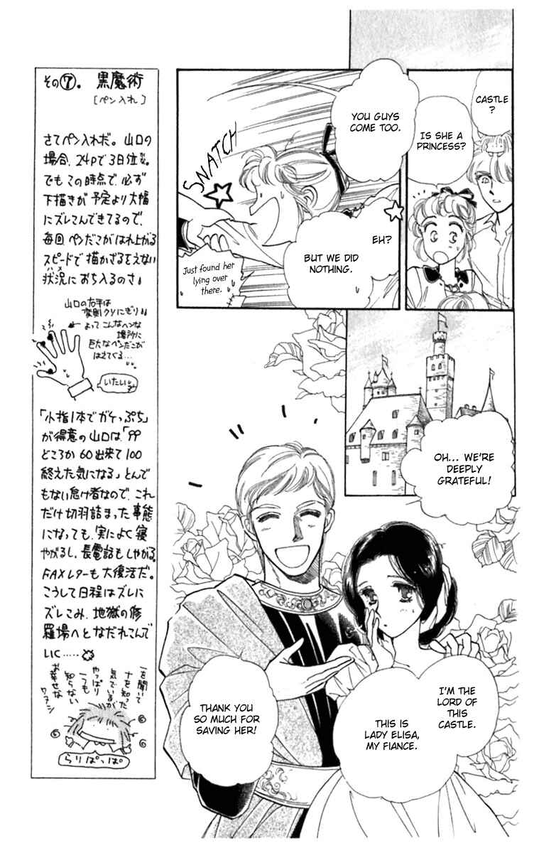 Page 10 Chapter 13 Viehmannin Sings