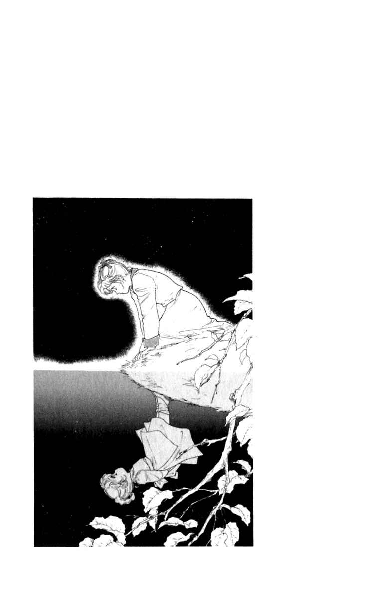 Page 25 Chapter 21 Viehmannin Sings