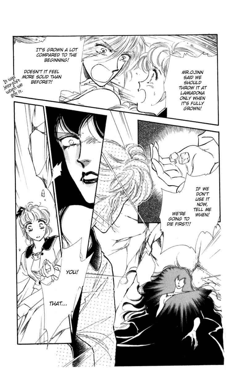 Page 17 Chapter 19 Viehmannin Sings