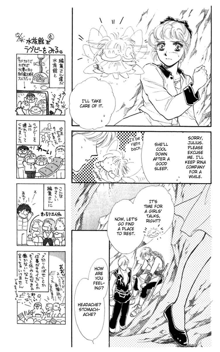 Page 37 Chapter 22 Viehmannin Sings