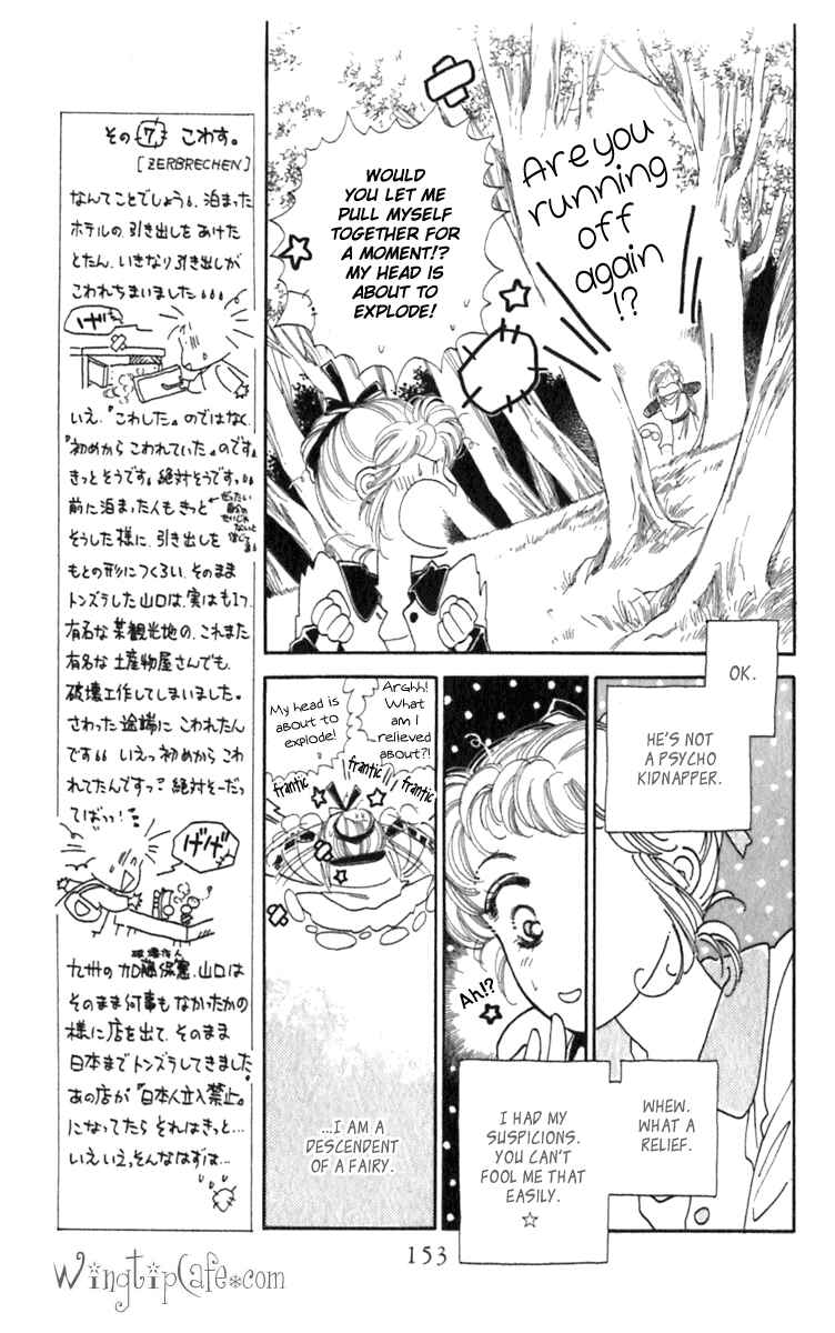 Page 14 Chapter 6 Viehmannin Sings