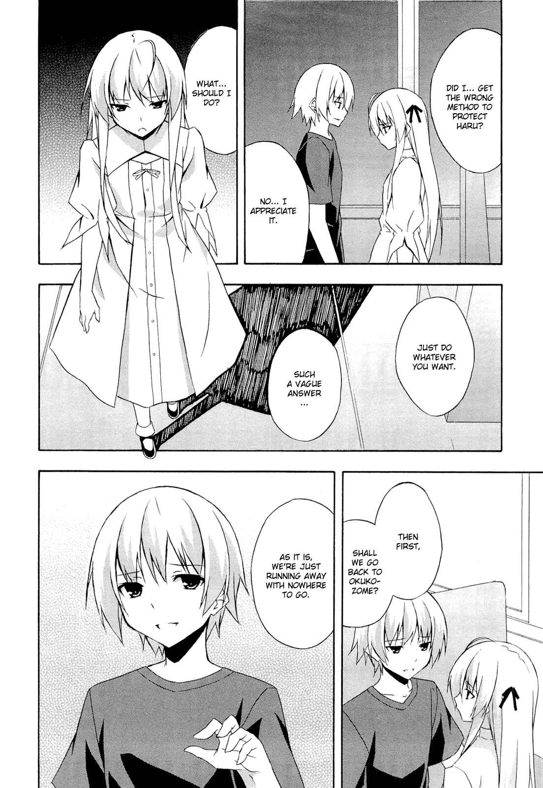 Page 12 Chapter 9 Yosuga no Sora - In Solitude, Where We Are Least Alone.