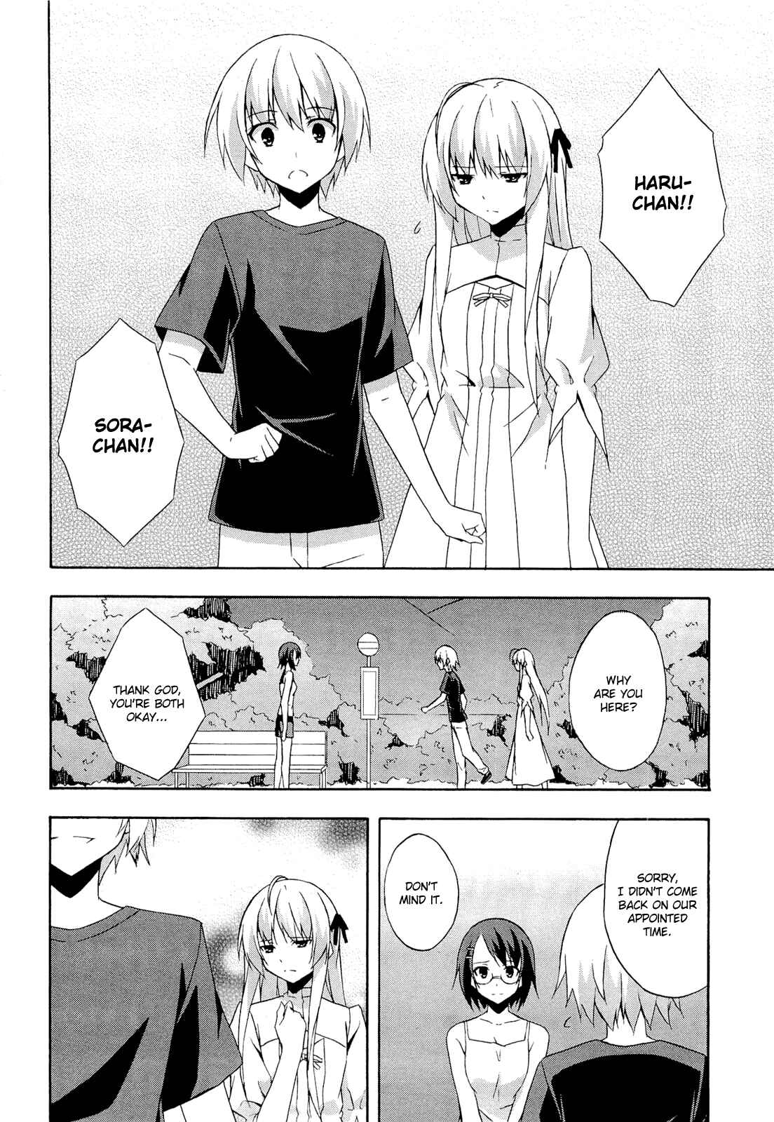 Page 16 Chapter 9 Yosuga no Sora - In Solitude, Where We Are Least Alone.