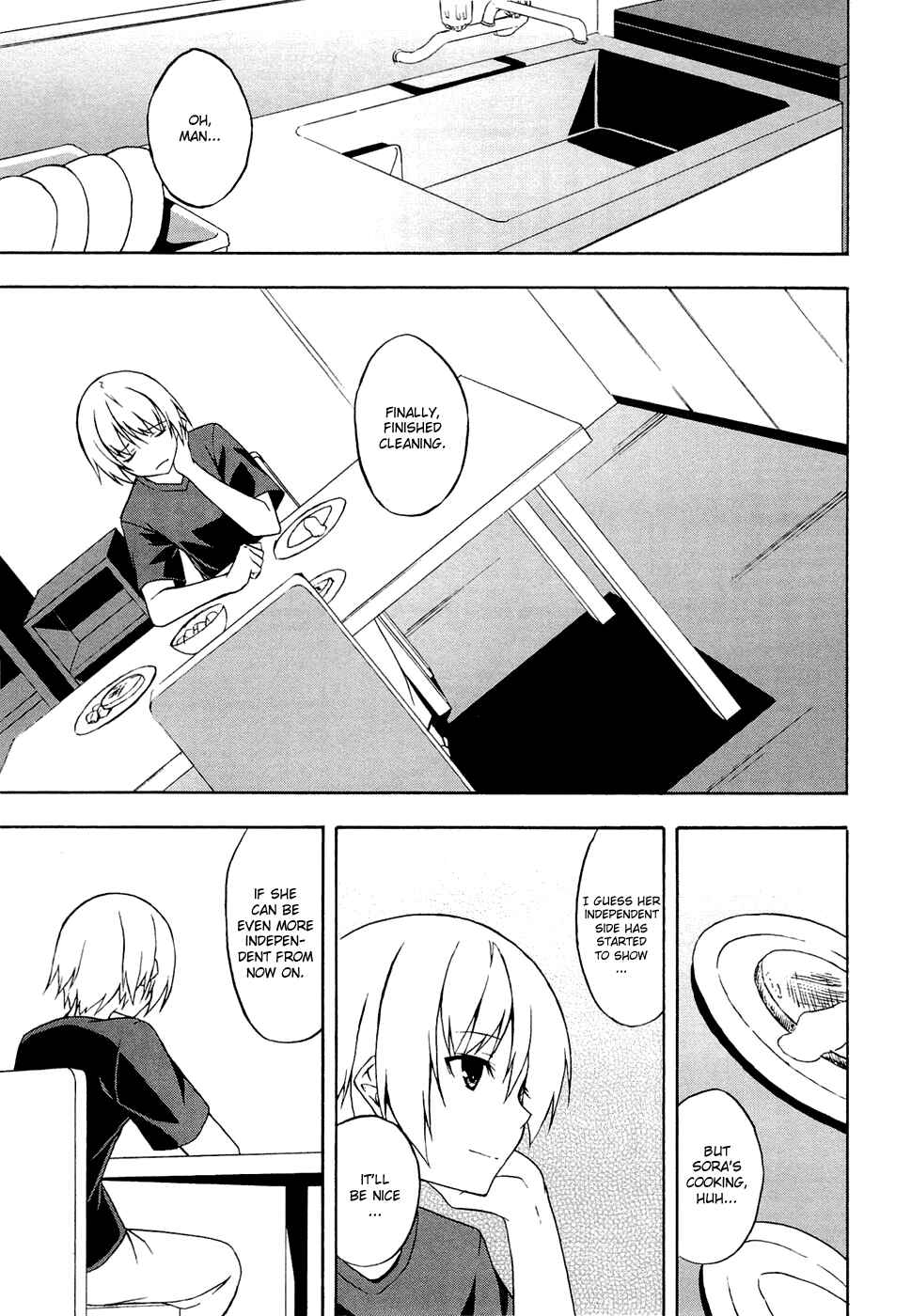Page 23 Chapter 4 Yosuga no Sora - In Solitude, Where We Are Least Alone.