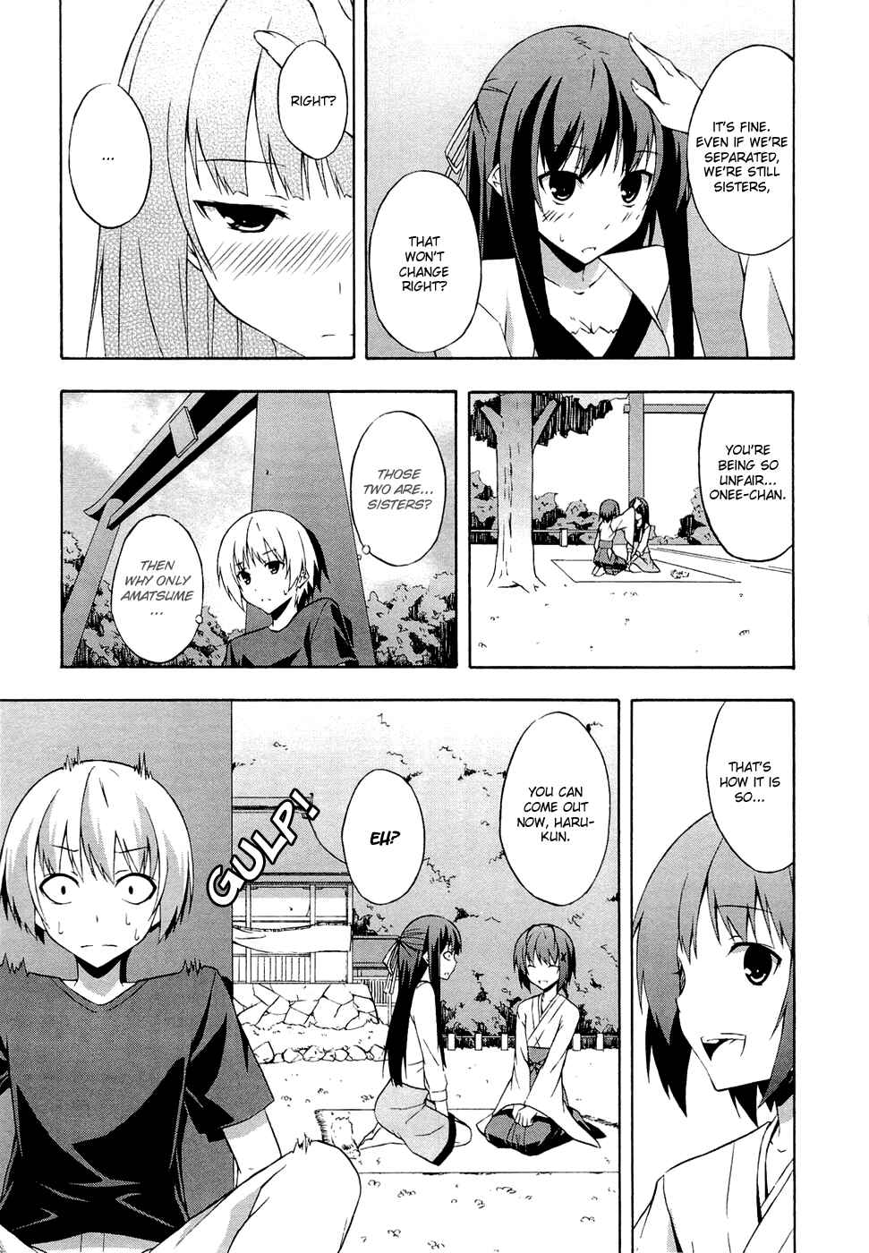 Page 9 Chapter 4 Yosuga no Sora - In Solitude, Where We Are Least Alone.